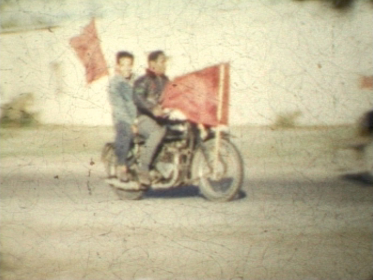 Manifestation, 1955